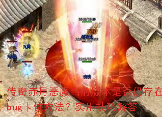¶ħǰ汾ǷԴbugλʵüɽ