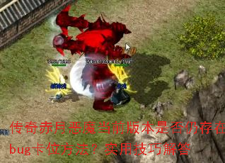 ¶ħǰ汾ǷԴbugλʵüɽ