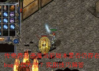 ¶ħǰ汾ǷԴbugλʵüɽ