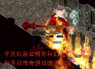 ƽÿƻõӰһ뿪Ϸͨؼ