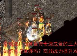 ֪1.76ƽٳɽο𣿸ЧսԽ