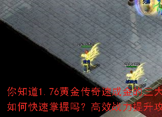 ֪1.76ƽٳɽο𣿸ЧսԽ