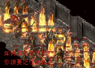 如何成为弄法师?你须要记住这几点 如何成为弄法师?你须要记住这几点