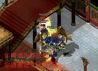 如何成为弄法师?你须要记住这几点 如何成为弄法师?你须要记住这几点