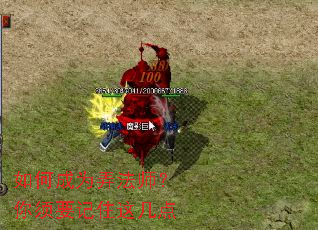 如何成为弄法师?你须要记住这几点 如何成为弄法师?你须要记住这几点