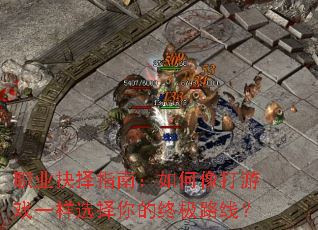 ְҵָϣϷһѡռ·ߣ