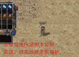 澺PKűʵ֣ʵսЧͼ