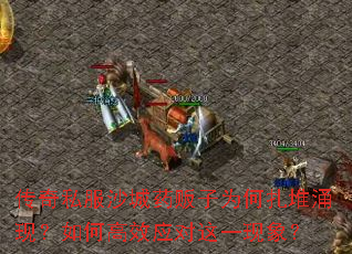 ˽ɳҩΪӿ֣θЧӦһ