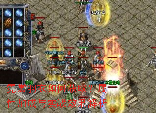 霓裳羽衣如何获取?属性加成与实战效果解析 霓裳羽衣如何获取?属性加成与实战效果解析