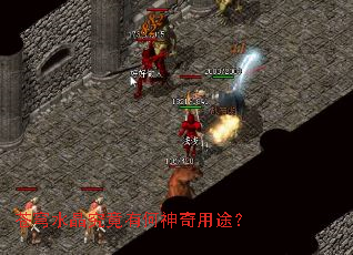 苍穹水晶究竟有何神奇用途? 苍穹水晶究竟有何神奇用途?