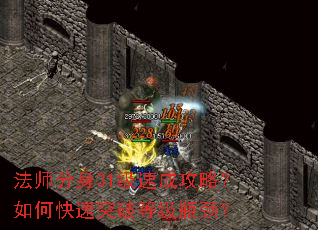 ʦ31ٳɹԣοͻƵȼƿ