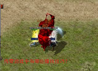 传奇游戏中有哪些赚钱技巧? 传奇游戏中有哪些赚钱技巧?