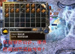 探秘银杏山谷,哪些隐藏细节成就传奇? 探秘银杏山谷,哪些隐藏细节成就传奇?