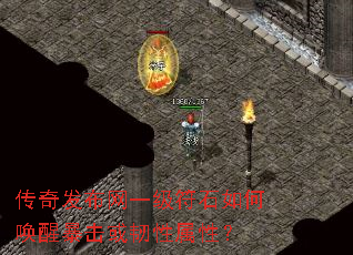 ���淢����һ����ʯ��λ��ѱ������������ԣ�