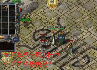 如何掌握专属大陆八卦炉的终极奥秘? 如何掌握专属大陆八卦炉的终极奥秘?