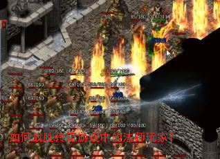 ���սʤ������Ϸ�еķ�ʦ��ң�