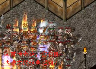 回首传奇路,你有哪些难忘的经典瞬间? 回首传奇路,你有哪些难忘的经典瞬间?