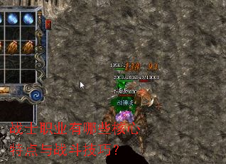 սʿְҵ����Щ�����ص���ս�����ɣ�