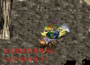 սʿְҵ����Щ�����ص���ս�����ɣ�