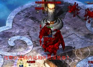 ����SF��ʦ��ս����Ȳ�ʤȯ��