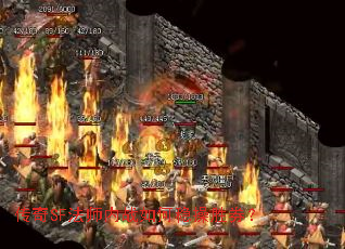 ����SF��ʦ��ս����Ȳ�ʤȯ��