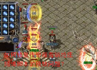 ����޸�����������ׯ�Ĳ��ű��Ĳ�ȱ���⣿