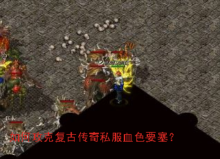 ��ι��˸��Ŵ���˽��ѪɫҪ����