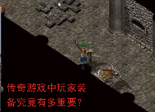 ������Ϸ�����װ�������ж���Ҫ��