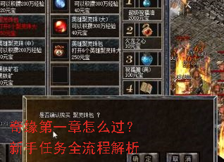 ��Ե��һ����ô������������ȫ���̽���