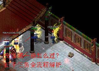 ��Ե��һ����ô������������ȫ���̽���