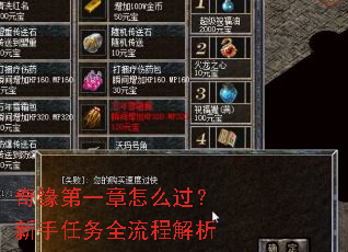 ��Ե��һ����ô������������ȫ���̽���