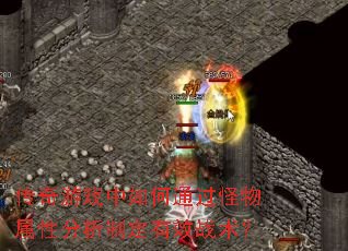 ������Ϸ�����ͨ���������Է����ƶ���Чս����