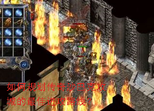 ��ι滮����ɳ�Ϳ˹��ǵ���ѽ���·�ߣ�