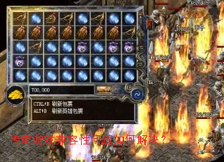 ������Ϸ������������ν����