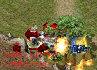 �����ʿ����������ü��ܽ��ж�ս��