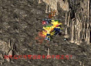 ���Ӧ�Դ�����Ϸ�еĲ��ȶ��ԣ�