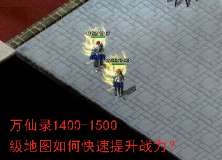 ����¼1400-1500����ͼ��ο�������ս����