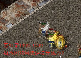 ����¼1400-1500����ͼ��ο�������ս����