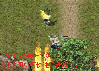 ����¼1400-1500����ͼ��ο�������ս����