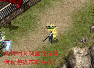 �����ʱ���˵�ѡ������Ϸ�����ֶΣ�