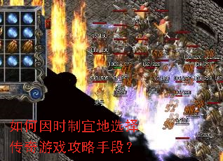 �����ʱ���˵�ѡ������Ϸ�����ֶΣ�