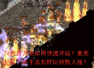 76����������ο��ٳ弶���ؽ����������ָ�������תɢ�˷���