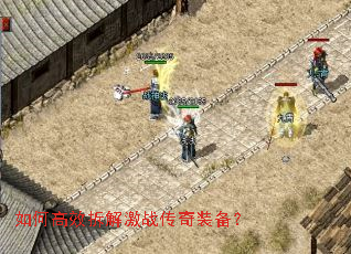 ��θ�Ч��⼤ս����װ����