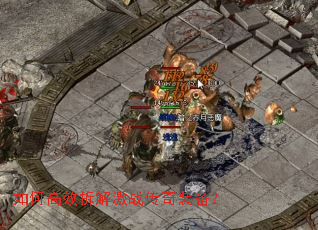 ��θ�Ч��⼤ս����װ����