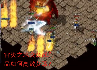 ����֮��ͻϮս��Ʒ��θ�Ч��ȡ��