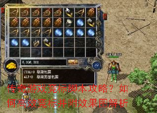 ������Ϸ����ű����ԣ���θ�Ч���겢��Ч��ͼ����