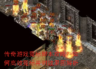 ������Ϸ����ű����ԣ���θ�Ч���겢��Ч��ͼ����