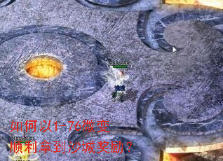 �����1-76΢��˳���õ�ɳ�ǽ�����