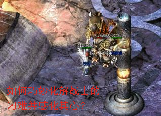 ��������սʿ�ĵ��Ѳ��л����ģ�