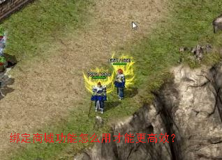 ���̳ǹ�����ô�ò��ܸ���Ч��